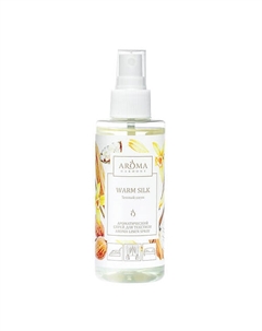 Ароматический спрей для текстиля "Теплый Шелк" 150 Aromaharmony