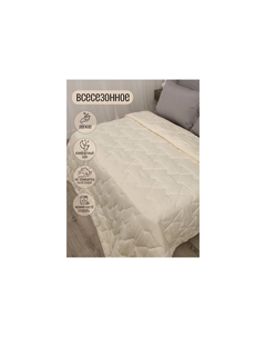 Одеяло Q454143 Hoff