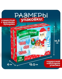 Конструктор Unicon