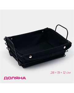 Хлебница Доляна