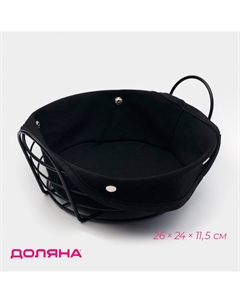 Хлебница Доляна