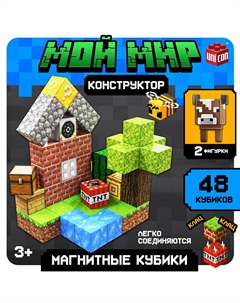 Конструктор Unicon