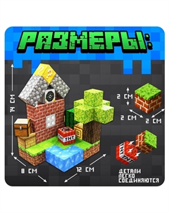 Конструктор Unicon