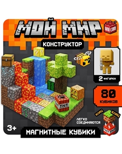 Конструктор Unicon