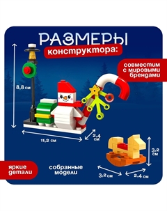 Конструктор Unicon