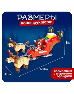 Конструктор Unicon