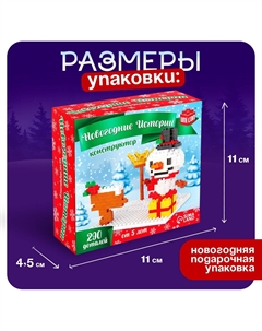 Конструктор Unicon