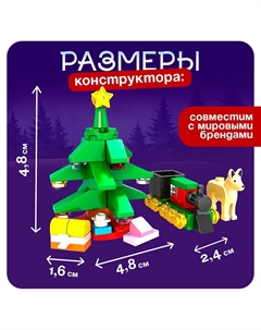 Конструктор Unicon