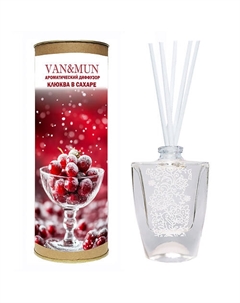 Ароматический диффузор Клюква в сахаре 45 Van&mun