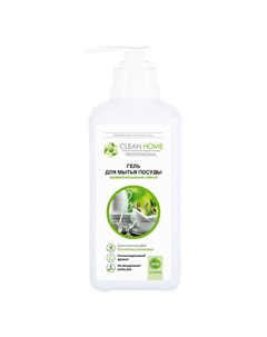 ЭКО Гипоаллергенный концентрированный гель для мытья посуды 1000 Clean home