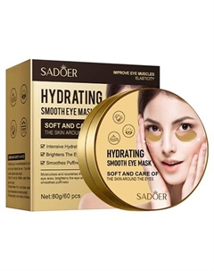 Патчи для области вокруг глаз увлажняющие и смягчающие Sadoer