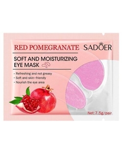 Патчи для области вокруг глаз увлажняющие и смягчающие с экстрактом граната Sadoer