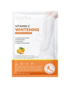 Тканевая маска для ног питательная и выравнивающая тон кожи с витамином С Sadoer