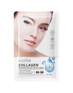 Патчи для кожи вокруг глаз увлажняющие и питательные с коллагеном Sadoer