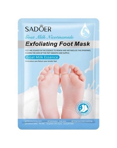 Тканевая маска для ног отшелушивающая с эссенцией козьего молока Sadoer
