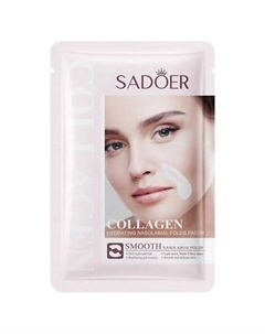 Патчи для носогубных складок увлажняющие коллагеновые Sadoer