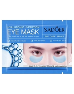 Патчи для области вокруг глаз увлажняющие с гиалуроновой кислотой Sadoer