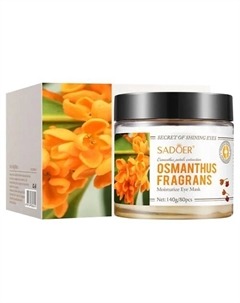 Патчи для области вокруг глаз увлажняющие с экстрактом золотого османтуса Sadoer