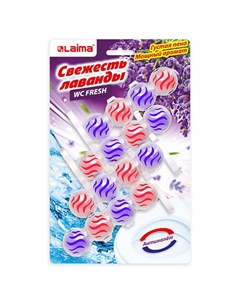 Туалетный блок шарики для унитаза освежитель "Свежесть Лаванды 3 в 1" 1 Laima