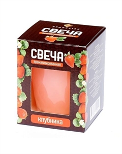 Свеча ароматизированная в стаканчике, клубника 1 Индокитай