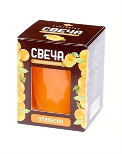 Свеча ароматизированная в стаканчике, апельсин 1 Индокитай