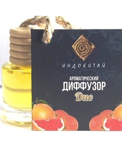 Аромадиффузор на подвеске. Грейпфрут и мандарин 8 Индокитай