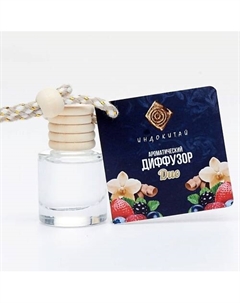 Аромадиффузор на подвеске. Сандал и ягоды 8 Индокитай