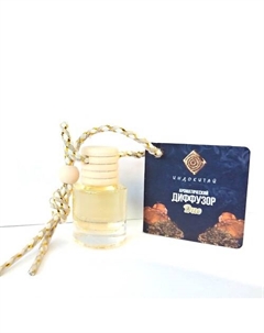 Аромадиффузор на подвеске. Амбра и табак 8 Индокитай