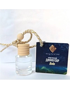 Аромадиффузор на подвеске. Тайга 8 Индокитай