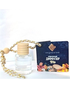 Аромадиффузор на подвеске. Цветы, дерево, амбра 8 Индокитай