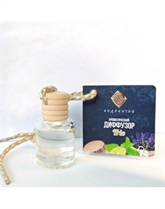 Аромадиффузор на подвеске. Лаванда, лайм, дерево 8 Индокитай