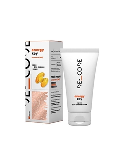 Крем для сияния кожи 50 Decode