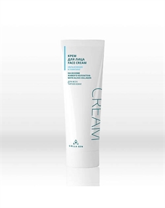 Крем для лица на основе живого коллагена УВЛАЖНЕНИЕ И ЛИФТИНГ 75 Colla gen