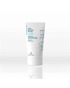 Гель для век на основе живого коллагена УВЛАЖНЕНИЕ И ЛИФТИНГ 30 Colla gen