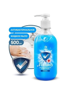 Milana Original Мыло жидкое антибактериальное 500 Grass