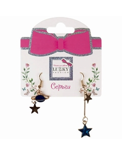 Серьги-гвоздики с подвеской Космос Lukky