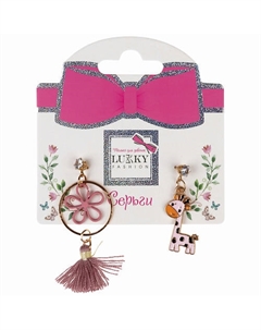 Серьги-гвоздики с подвеской Жирафик Lukky