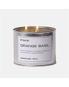Ароматическая свеча "Италия" Orange Basil 450 By kaori