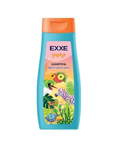 Шампунь детская серия Джунгли "Фруктовый микс" 400 Exxe