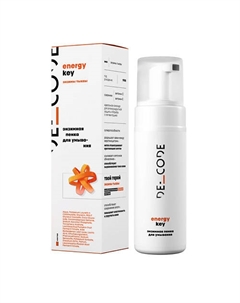 Энзимная пенка для умывания 150 Decode