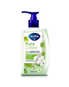Pure Cotton Жидкое мыло 2в1 для рук и тела Хлопок и луговые травы 300 Aura
