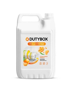 Гель для мытья посуды Мандарин 5000 Dutybox