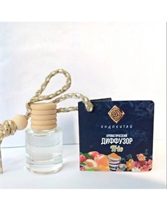 Аромадиффузор на подвеске. Цветы, фрукты, пряности 8 Индокитай