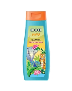 Шампунь детская серия Джунгли "Цветочный микс" 400 Exxe