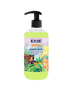 Жидкое мыло детская серия Джунгли "Банановый шейк" 500 Exxe