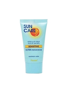 Крем для лица после загара 50 Sun care