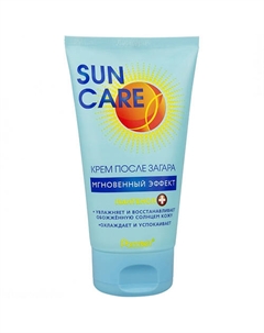 Крем после загара 150 Sun care