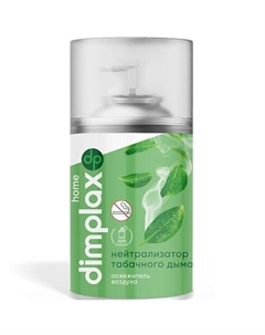 Освежитель воздуха Нейтрализатор запаха 270 Dimplax