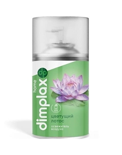 Освежитель воздуха Нежные цветы ( Цветущий Лотос) 270 Dimplax