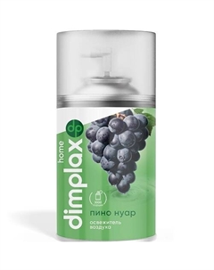 Освежитель воздуха Виноградная лоза (Пино нуар ) 270 Dimplax